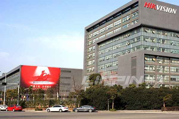 ?？低?></div>
            <p>海康威視</p>
            </a> 
		  </li><li> 
		    <a href=